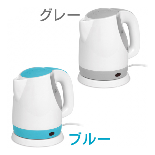 すぐに沸く! コードレス電気ケトル 1リットル 自動電源OFF ワンタッチ開閉 メモリ付 テーブルケトル 冬物特集 (検索 電気ポット