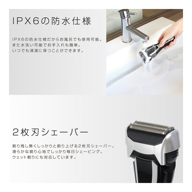 充電式 電動シェーバー メンズ 2枚刃 USB充電 コードレス 防水 水洗い OK 髭剃り 電気シェーバー トリマー 機能付き スリムシェーバー  フェイスケア ひげそり 美容家電 ◇ シェーバーMEBM39 - 卸プライス.JP [品番：20190906-shaver-mebm39] の卸・問屋・仕入れ・卸売り  ...