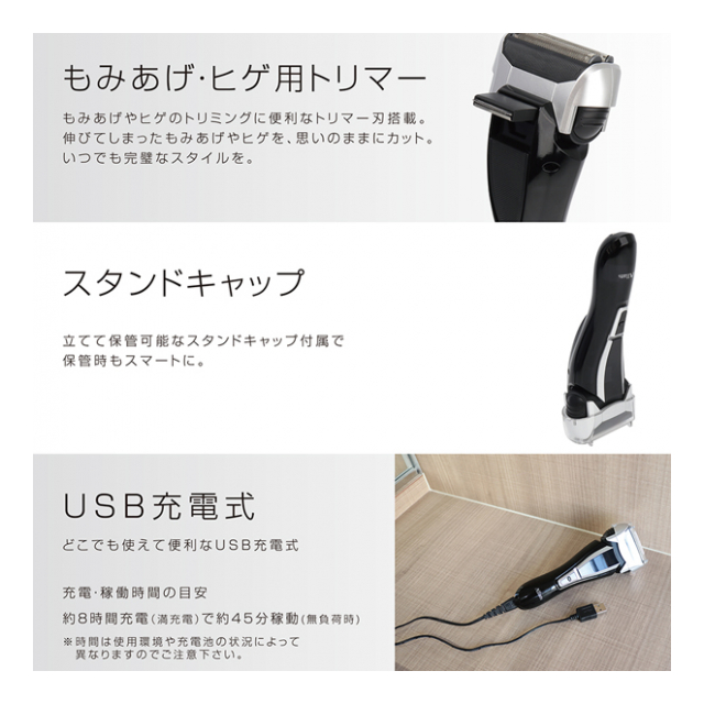 充電式 電動シェーバー メンズ 2枚刃 USB充電 コードレス 防水 水洗い OK 髭剃り 電気シェーバー トリマー 機能付き スリムシェーバー  フェイスケア ひげそり 美容家電 ◇ シェーバーMEBM39 - 卸プライス.JP [品番：20190906-shaver-mebm39] の卸・問屋・仕入れ・卸売り  ...