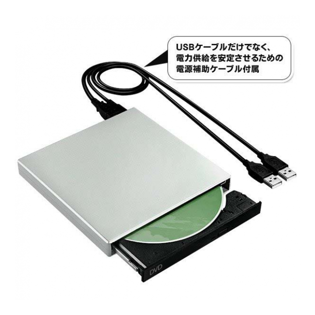 Cdドライブ 外付け Dvdドライブ Cd24倍速 Dvd8倍速 再生 書き込み 超薄型 1 5cm Cdレコーダ Usb2 0 Usb端子 パソコン Windows ウインドウズ Mac 対応 パソコン用 Dvdプレーヤー Cdプレーヤー パソコン 外付け Cd Dvdドライブ 卸プライス Jp 品番 20190919