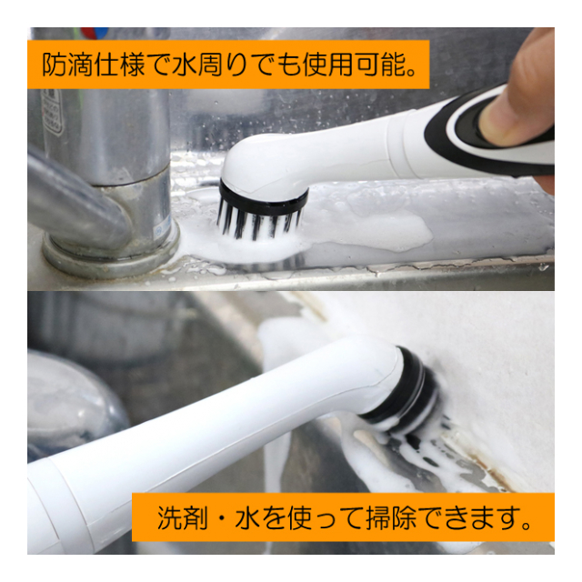 電動お掃除ブラシ 4種類 ヘッドブラシ付き ソニックブラッシュ 電池式 高速回転 10 500回転 防滴仕様 水だけでキレイ ハンディブラシセット キッチン コンロ周り お風呂 掃除 選択 用品 シューズ ブラシ ソニックブラッシュ 卸プライス Jp 品番 20190919
