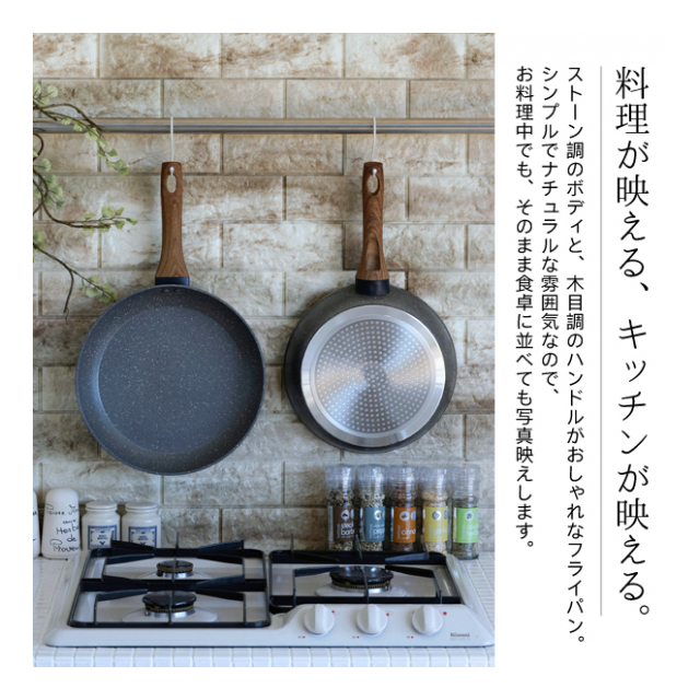 マーブル フライパン 26cm ストーン調 デザイン Ih フライパン ガスコンロ フライパン 焦げない キズ 強い おしゃれ キッチン用品 調理器具 ストーン調フライパン 卸プライス Jp 品番 1909 Stonefrypan の卸 問屋 仕入れ 卸売り ザッカネット マーブル フライパン 26cm ストーン調 デザイン Ih フライパン ガスコンロ フライパン 焦げない キズ 強い おしゃれ キッチン用品 調理器具 ストーン調フライパン 卸プライス Jp 品番 1909 Stonefrypan の卸 問屋 仕入れ 卸売り ザッカネット