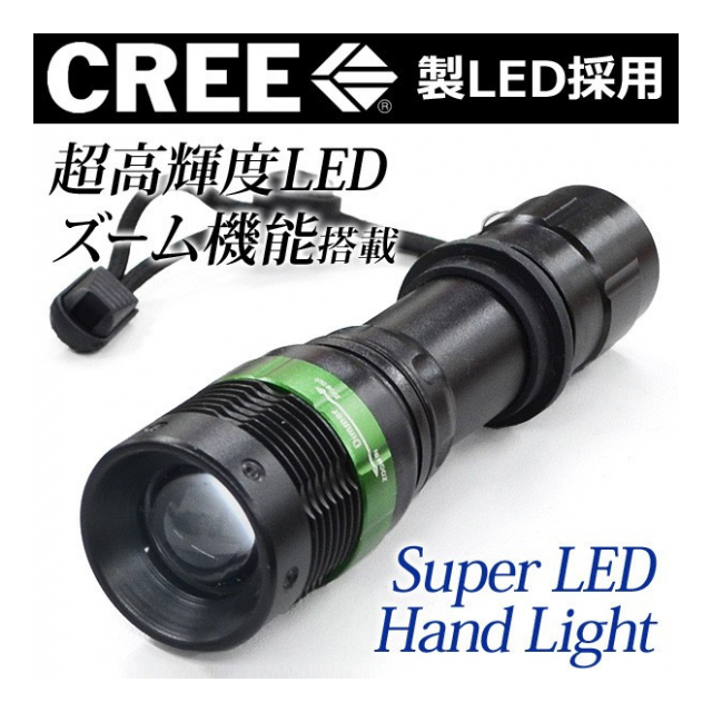 Ledライト