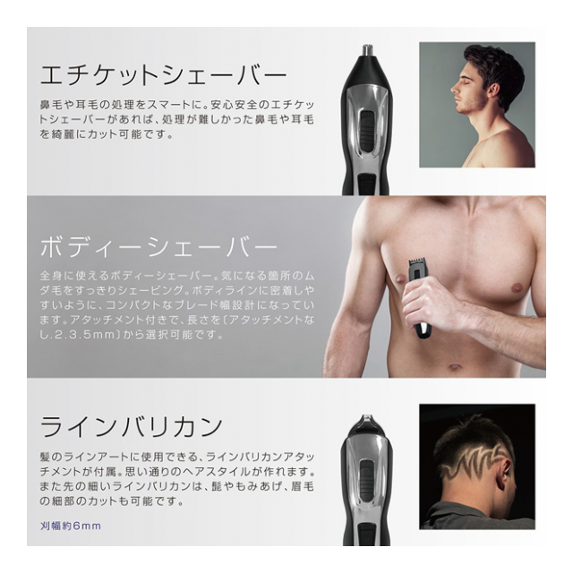 鼻毛脱毛アタッチメント （鼻毛 #耳毛 #脱毛 #女性 #男性 #浜田