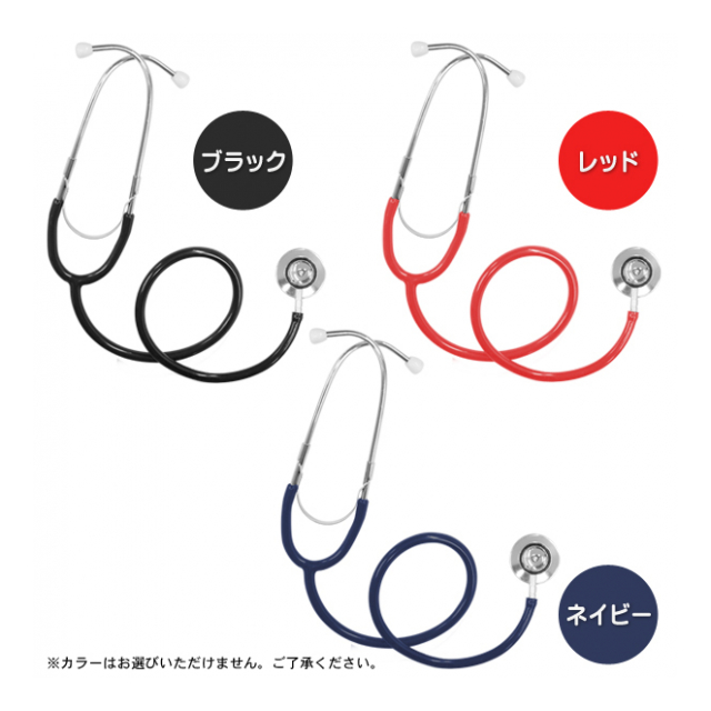 ステソスコープ おもちゃ 聴診器 ダイアフラム ベル ダブルタイプ 赤ちゃん ペット 心音 音あそび お医者さん ごっこあそび コスプレ 聴診器 聴診器 卸プライス Jp 品番 Tyousinki の卸 問屋 仕入れ 卸売り ザッカネット