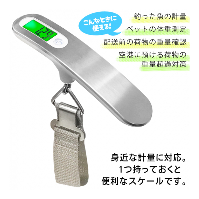 デジタルスケール 吊り下げ 電池式 持ちやすい T型ハンドル 吊り下げはかり 最大50kg まで バックライト 搭載 デジタル 吊り下げスケール 秤  バッグ用はかり ラゲッジスケール 旅行 便利グッズ 旅行用品 ◇ T型スケール - 卸プライス.JP [品番：20191102-tgatascale]  の卸 ...