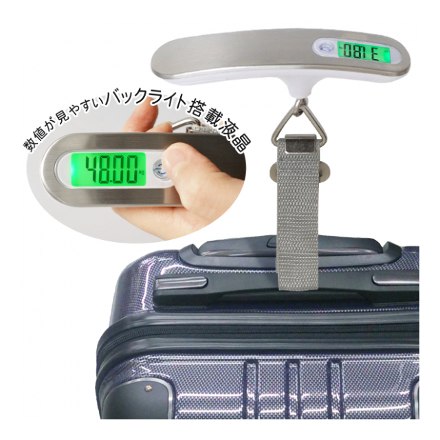 デジタルスケール 吊り下げ 電池式 持ちやすい T型ハンドル 吊り下げはかり 最大50kg まで バックライト 搭載 デジタル 吊り下げスケール 秤  バッグ用はかり ラゲッジスケール 旅行 便利グッズ 旅行用品 ◇ T型スケール - 卸プライス.JP [品番：20191102-tgatascale]  の卸 ...