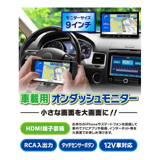 ネットワーク全体の最低価格に挑戦 動画 TV 地図アプリ インターネット