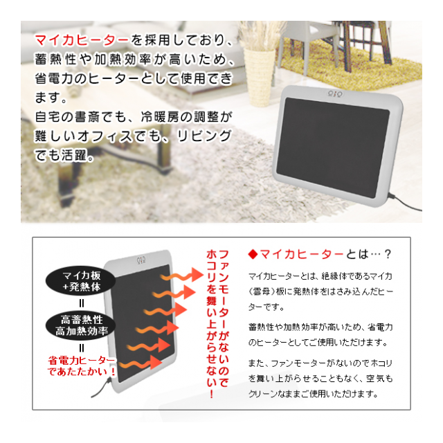 ヘルツフリー パネルヒーター デスク 3WAYマイカパネルヒーター 壁掛けヒーター 据え置き 足元ヒーター ヘルツフリー 50Hz/60Hz  デスクヒーター 暖房器具 トイレヒーター あったか ミニパネルヒーター ◇ 3WAYパネルヒーター - 卸プライス.JP [品番：20191127  ...