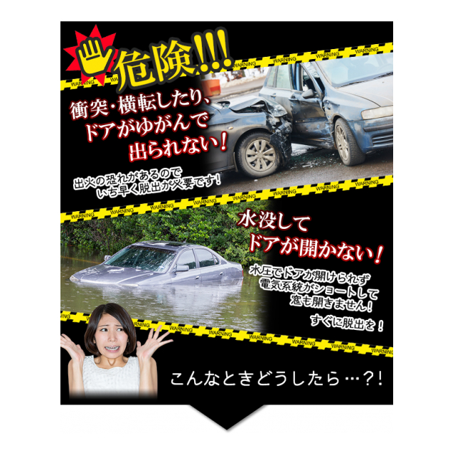 脱出用ハンマー 車 窓ガラス 割る ハンマー 金槌 緊急時 避難用 ホルダー付 ドア側 窓用 車 ガラス 割る ハンマー カー用品 台風 豪雨 防災用品 カー用品 脱出ハンマー赤 卸プライス Jp 品番 02 Dassyutsuhammer の卸 問屋 仕入れ 卸売り ザッカネット