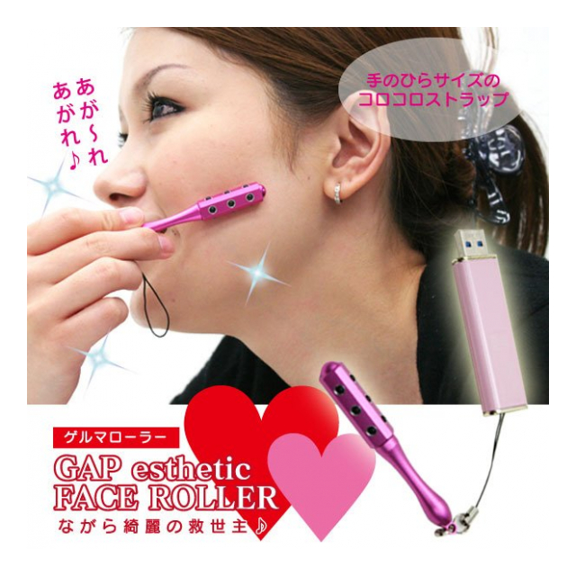 ゲルマニウムスリムローラー(フェイシャル用) 最新