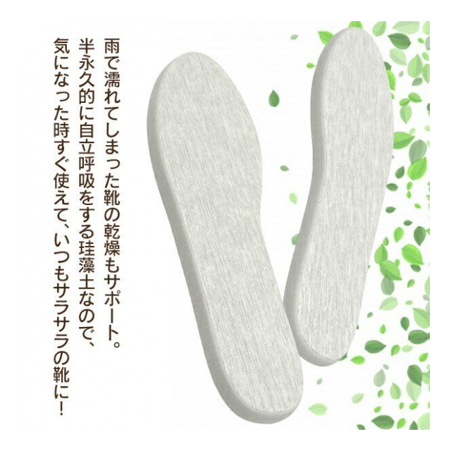 靴 湿気取り 珪藻土 シューズドライ 1足分 左右1組 除湿 消臭 シューズ におい取り 乾燥剤 脱臭 消臭 シューケア 革靴 パンプス ブーツ 乾燥プレート 珪藻土プレート シューズ珪藻土 卸プライス Jp 品番 1016 Shoeskeisodo の卸 問屋 仕入れ 卸売り 靴 湿気取り 珪藻土 シューズドライ 1足分 左右1組 除湿 消臭 シューズ におい取り 乾燥剤 脱臭 消臭 シューケア 革靴 パンプス ブーツ 乾燥プレート 珪藻土プレート シューズ珪藻土 卸プライス Jp 品番 1016 Shoeskeisodo の卸 問屋 仕入れ 卸売り