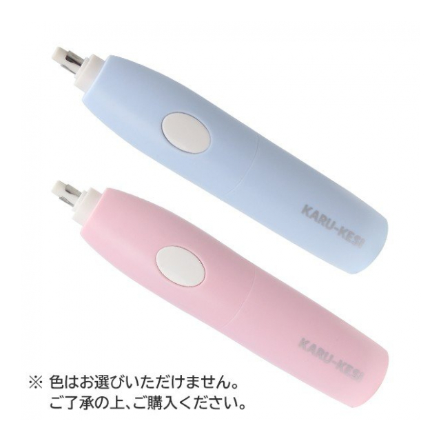 消しゴム かるけし 電動消しゴム 電池式 回転 高速 ルーター型 電動消しゴム 替え消しゴム 太8本 細8本付き スペア付 汚れ落とし デッサン デザイン イラスト ペン型消しゴム 文房具 工具 掃除 学用品 オフィス かるけし 卸プライス Jp 品番 10