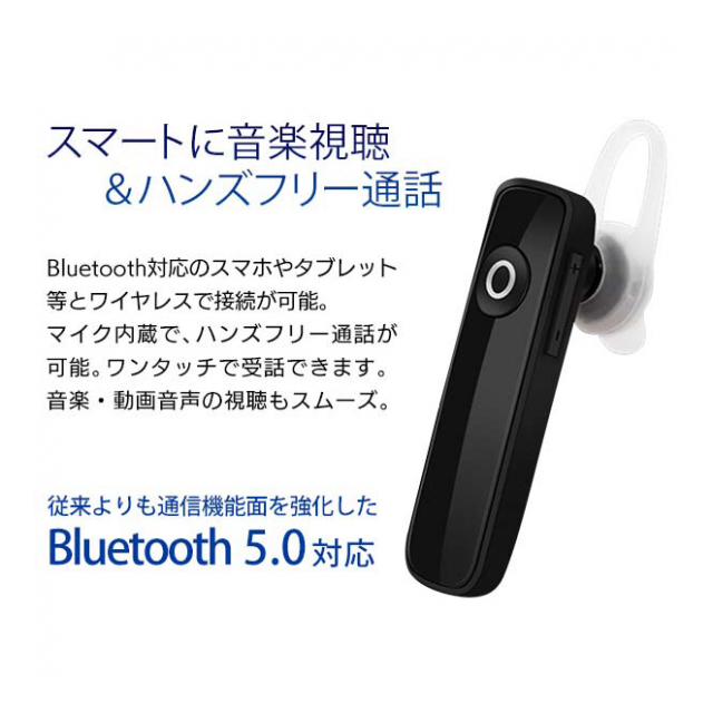 ハンズフリー Bluetooth ハンズフリー イヤホンマイク 片耳 イヤホン Iphone スマホ 通話可能 ワイヤレスヘッドホン イヤフォン 耳掛け式 Bluetooth ワイヤレス イヤホン ながら運転防止 カー用品 スマホ用品 ハンズフリーdl 卸プライス Jp 品番 1021