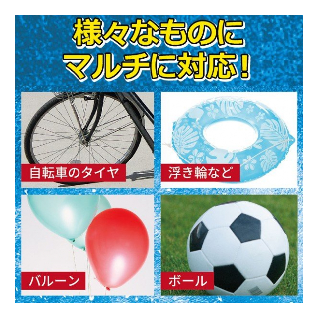 送料無料新品 空気入れ ハンドポンプ エアポンプ 風船 バスケットボール エアボール 自転車 浮き輪 多機能 携帯便利 ポータブルサイズ glm.co.il 送料無料新品 空気入れ ハンドポンプ エアポンプ 風船 バスケットボール エアボール 自転車 浮き輪 多機能 携帯便利 ポータブルサイズ glm.co.il