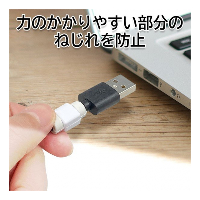 ケーブルプロテクター 【 6個セット 】 ケーブル保護カバー キューブ型 iphone スマホ 充電ケーブル イヤホン 断線防止 根元ガード  断線防止カバー 工具 補修 メンテナンス ◇ ケーブルプロテクター - 卸プライス.JP [品番：20201023-cableprotecter]  の卸・問屋・仕入れ ...