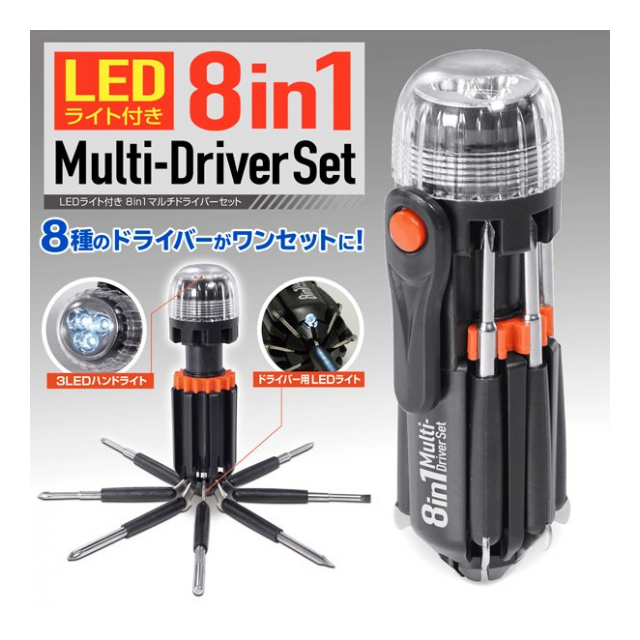 LEDライト付き 便利な 小型の電動精密ドライバー