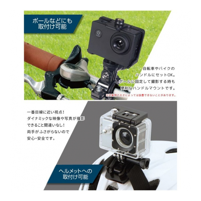 アクティブスポーツカム 防水ケース 付き 水中カメラ 水深30m までok USB充電式 小型カメラ 動体検知 自動撮影 マリンスポーツ バイク 防犯カメラ  ドライブレコーダー アウトドア バイク用品 撮影 映像 アウトドア ◇ アクティブスポーツカム - 卸プライス.JP [品番 ...