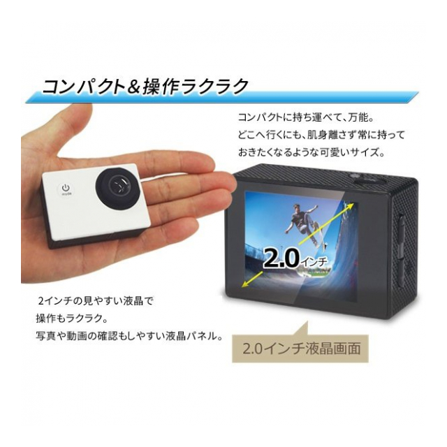 アクティブスポーツカム 防水ケース 付き 水中カメラ 水深30m までok USB充電式 小型カメラ 動体検知 自動撮影 マリンスポーツ バイク 防犯カメラ  ドライブレコーダー アウトドア バイク用品 撮影 映像 アウトドア ◇ アクティブスポーツカム - 卸プライス.JP [品番 ...