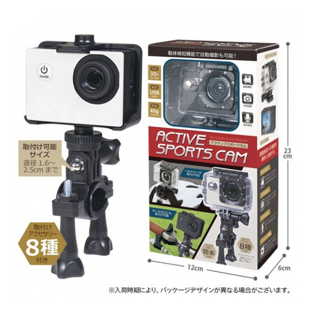 アクティブスポーツカム 防水ケース 付き 水中カメラ 水深30m までok USB充電式 小型カメラ 動体検知 自動撮影 マリンスポーツ バイク 防犯カメラ  ドライブレコーダー アウトドア バイク用品 撮影 映像 アウトドア ◇ アクティブスポーツカム - 卸プライス.JP [品番 ...