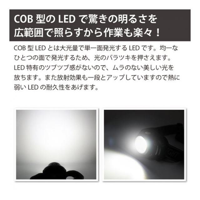 送料無料/新品】 ヘッドライト 2個セット LED ヘッドランプ COB 電池式 ledライト 軽量 200ルーメン 釣り 登山 キャンプ 散歩  アウトドア 作業 災害 停電用 防災 YASUMURA discoversvg.com