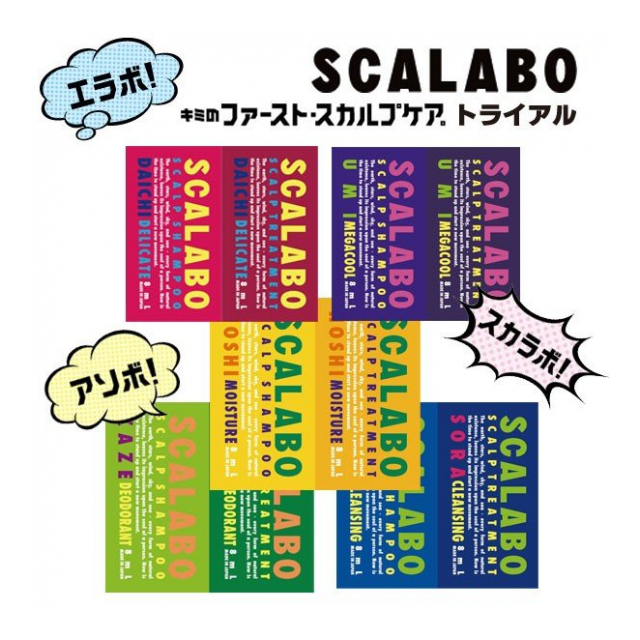 Yahoo!オークション - 新品 未使用 SCALABO スカラボ 全色 5箱