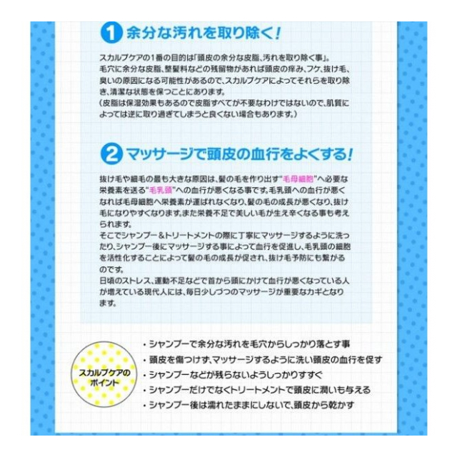 1day シャンプー スカラボ 薬用スカルプ ノンシリコン