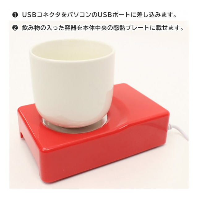USB 保温保冷用 コースター カップ 加熱 冷却 兼用 保温 小型 グリーン