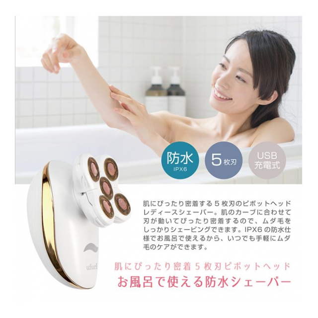 レディースシェーバー 充電式 5枚刃 防水 電動シェーバー お風呂で使える 防水 USB充電 コードレスシェーバー 女性用 電気シェーバー 全身 除毛 ムダ毛処理 女性 脚 腕 脇 産毛 ケア カミソリ ボディシェーバー 美容家電 ◇ エファMEBL95 - 卸プライス.JP [品番:20210109 ... レディースシェーバー 充電式 5枚刃 防水 電動シェーバー お風呂で使える 防水 USB充電 コードレスシェーバー 女性用 電気シェーバー 全身 除毛 ムダ毛処理 女性 脚 腕 脇 産毛 ケア カミソリ ボディシェーバー 美容家電 ◇ エファMEBL95 - 卸プライス.JP [品番:20210109 ...