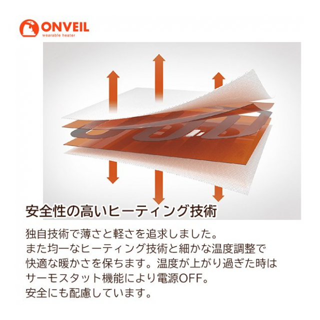 ヒーター付きマフラー 首元あったか モバイルバッテリー付き ONVEIL (オンベール）軽量 ヒートマフラー ヒーターネックウォーマー 3段階温度調整  ヒーター取り外し可能 丸洗いok 寒さ対策 防寒 アウトドア 通勤 ◇ WHV - 卸プライス.JP [品番：20210109-whv] の卸・問屋  ...