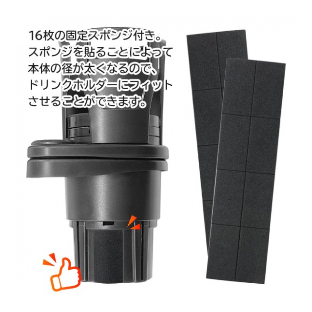 1つが2つになる ドリンクホルダー ツインドリンクホルダー 車載 カップホルダー 多機能 マルチホルダー アーム調整 カップサイズ変更 どんぶりok ダブルドリンクホルダー 車用 ドライブ アウトドア 便利 カー用品 快適感半端無いホルダー 卸プライス Jp 品番