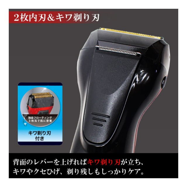 電気シェーバー 充電 3枚刃 メンズシェーバー 電動 ヒゲ剃り キワ剃り刃 2枚刃付き 水洗い ウォッシャブルシェーバー 電気 カミソリ 髭剃り  ひげ剃り ひげそり メンズ 男性 チタンコート 肌にやさしい スキンケア 美容 健康 ◇ シェーバーRSM - 卸プライス.JP [品番 ...