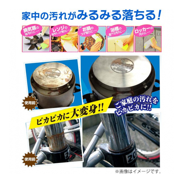 汚れ落とし 焦げ落とし 重曹スポンジ 10枚入り 食器用スポンジ 洗剤不要 水でぬらすだけ よく落ちる 安全 重曹スクエア10枚入 バスタブ 浴槽洗い スポンジ レンジ 換気扇 コンロ周り 掃除用品 日用品 らくらっくー 卸プライス Jp 品番 Rakurakku の卸 汚れ落とし 焦げ落とし 重曹スポンジ 10枚入り 食器用スポンジ 洗剤不要 水でぬらすだけ よく落ちる 安全 重曹スクエア10枚入 バスタブ 浴槽洗い スポンジ レンジ 換気扇 コンロ周り 掃除用品 日用品 らくらっくー 卸プライス Jp 品番 Rakurakku の卸