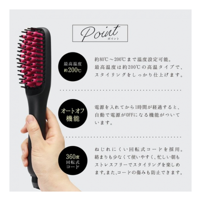 ストレートアイロン ブラシ マイナスイオン とかすだけ さらさら ストレート ブラシ型アイロン 最高温度0度 ヘアーアイロン コンパクト ヘアケア 前髪 ロング セミロング ショート ヘアスタイリング コームアイロン 美容家電 新生活 Ion M 卸プライス Jp 品番