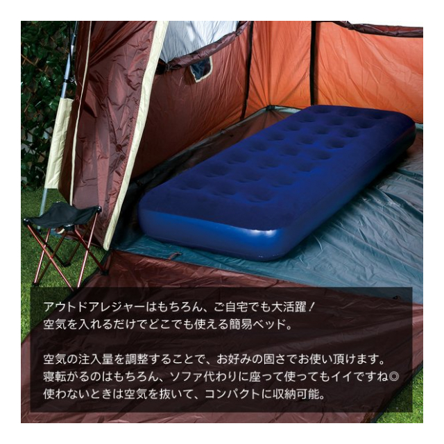 エアーベッド 厚み23cm シングル エアーマット 簡易ベッド 寝具 マットレス アウトドア Airbed 収納 コンパクト エアベッド 折りたたみ 192cm 74cm 厚さ 23cm マットレス 来客用 キャンプ アウトドア 防災用品 新生活 一人暮らし エアーベッドtk 卸プライス Jp エアーベッド 厚み23cm シングル エアーマット 簡易ベッド 寝具 マットレス アウトドア Airbed 収納 コンパクト エアベッド 折りたたみ 192cm 74cm 厚さ 23cm マットレス 来客用 キャンプ アウトドア 防災用品 新生活 一人暮らし エアーベッドtk 卸プライス Jp