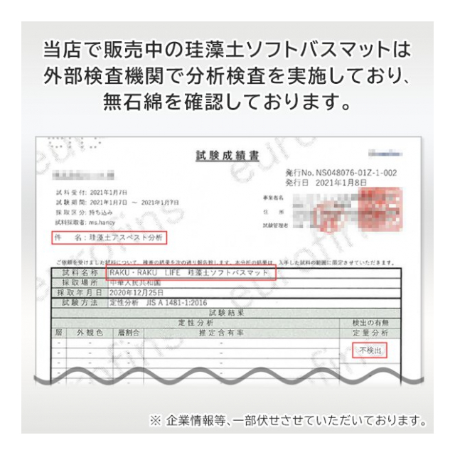 珪藻土 バスマット ソフト カバー付き【 アスベストゼロ 】検査済 珪藻土バスマット やわらかい 防カビ 速乾 消臭 調湿 バスマット  50cm×30cm 珪藻土マット 割れない 洗面所 脱衣所 お風呂マット バス用品 日用品 新生活 ◇ ソフトマットEL:グレー - 卸プライス.JP  [品番 ...