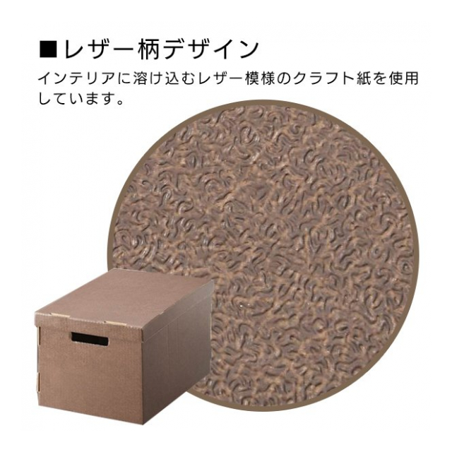 収納ボックス フタ付き おしゃれ レザー柄 クラフトボックス 4個入り 日本製 収納ボックス 4個セット 書類整理 収納ケース フタ付き 4個組 収納BOX  ダンボール 押入れ収納 クローゼット 新生活 オフィス 書類 収納 ケース A4 対応 ◇ エルクラBOX - 卸プライス.JP [品番 ...