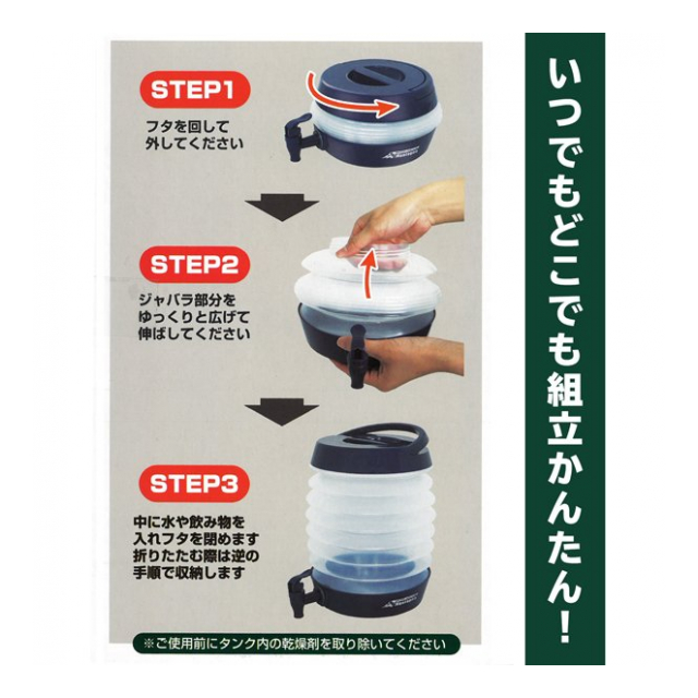ウォータータンク コック付き 折りたたみ 蛇腹式 ウォータージャグ 取っ手付 給水袋 給水タンク 5.5L ポリタンク バッグ に入る コンパクト  収納 省スペース キャンプ アウトドア バーベキュー スポーツ 防災用品 防災グッズ 断水 給水タンク ◇ 蛇腹タンク - 卸プライス ...