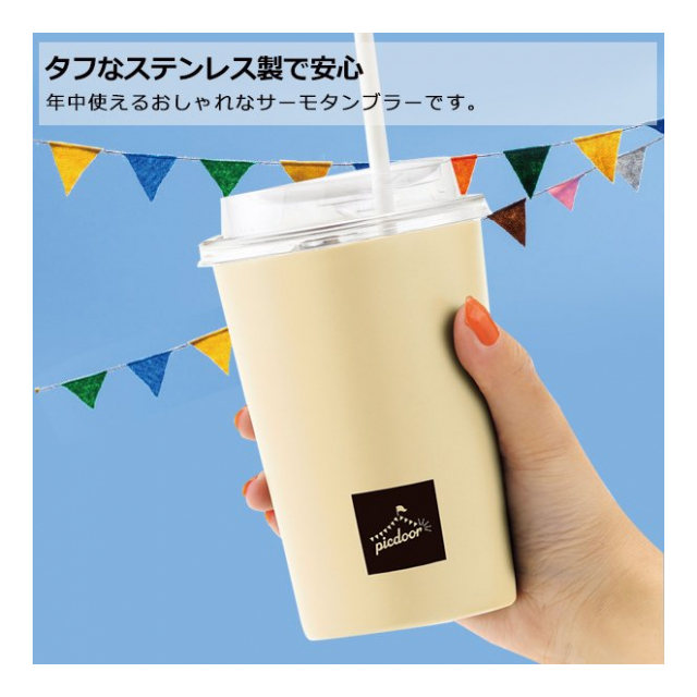 コンビニカップ ホルダー 真空 タンブラー 保温 保冷 おしゃれ ステンレス コーヒーカップ ホルダー レギュラー サイズ 対応 マグボトル ドリンクカップ ケース 450ml コップ 直飲み Ok 結露防止 キッチン用品 オフィス アウトドア カー用品 コンビニカップ 卸