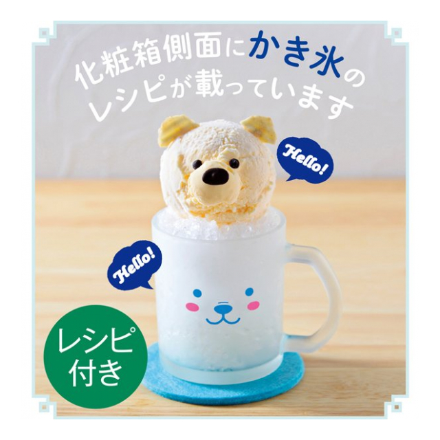 マグカップ イラスト 浮き上がる 白くまカップ ハロー しろくまガラスマグ 知育 地球環境 コラム付き 涼しい 冷たい かわいい ガラス製 コップ ミニジョッキ タンブラー シロクマ 冷たい しろくまかき氷フロート レシピ付 キッチン しろくまマグ 卸プライス Jp マグカップ イラスト 浮き上がる 白くまカップ ハロー しろくまガラスマグ 知育 地球環境 コラム付き 涼しい 冷たい かわいい ガラス製 コップ ミニジョッキ タンブラー シロクマ 冷たい しろくまかき氷フロート レシピ付 キッチン しろくまマグ 卸プライス Jp