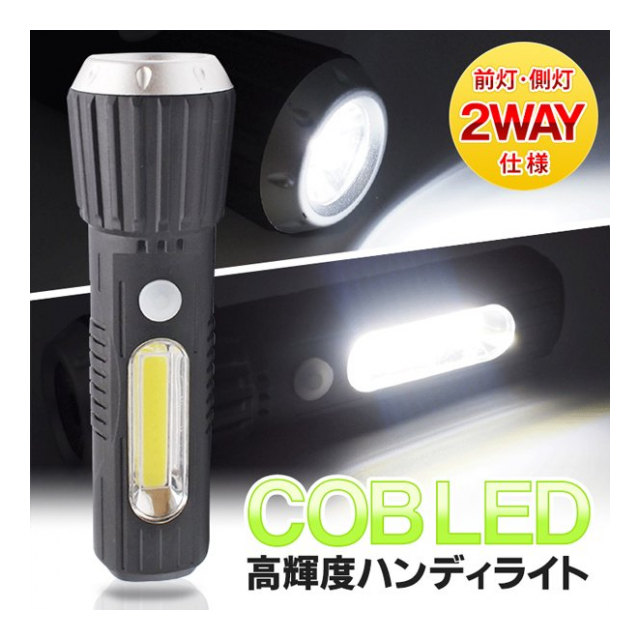 最大80％オフ！ 2WAYランタン懐中電灯 レッド ハンドライト ワークライト 防災グッズ atak.com.br