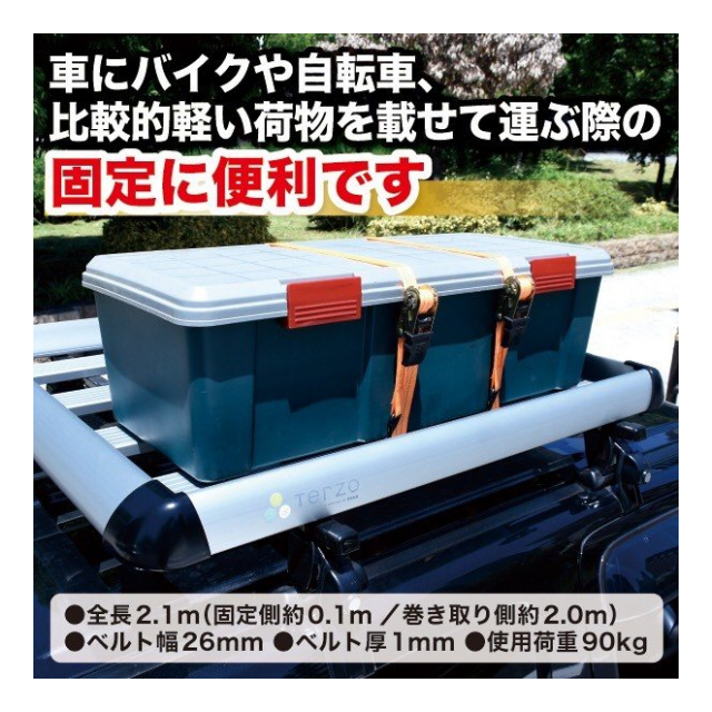 SALE】 E-Value 荷締めベルト 荷締ベルト BT-256 BK 6m カムバックル式 荷物固定ベルト ベルト荷締機 