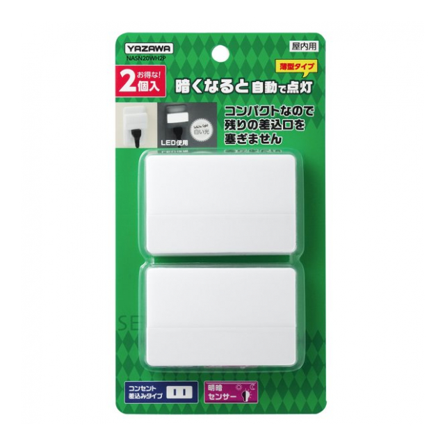 センサーライト 屋内 LED 照明 明暗センサー搭載 LEDライト 2個セット 薄型 スリム フットライト ナイトライト 自動点灯 消灯 夜間ライト  コンセント タイプ クローゼット 倉庫 階段ライト 補助灯 玄関灯 照明 コンパクト ◇ 2Pライト緑箱入 - 卸プライス.JP [品番 ...