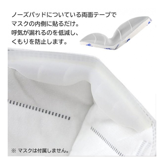 ノーズパッド マスク メガネ くもり止めノーズパッド ３個入 シリコン製 繰り返し使える ノーズパッド マスク 隙間 鼻 男女兼用 フリーサイズ ノーズパット めがね曇り止め 眼鏡曇り解消 日用品 衛生用品 ノーズパッドib 卸プライス Jp 品番 20210622 Nosepadib