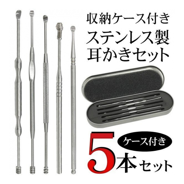 市場 耳かき みみかき ステンレス 耳掃除 スパイラルタイプスプーンタイプさまざまな形の耳掻き セット 9点セット