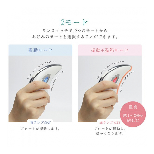 かっさプレート Usb充電式 振動 温熱 かっさ 電動温熱かっさ 美顔器 羽型 カッサ 自動振動 フェイスケア ボディケア フットケア ふくらはぎ 二の腕 美容器具 小顔 フェイスローラー カッサプレートm 卸プライス Jp 品番 Kassaplatem の卸 問屋 仕入れ