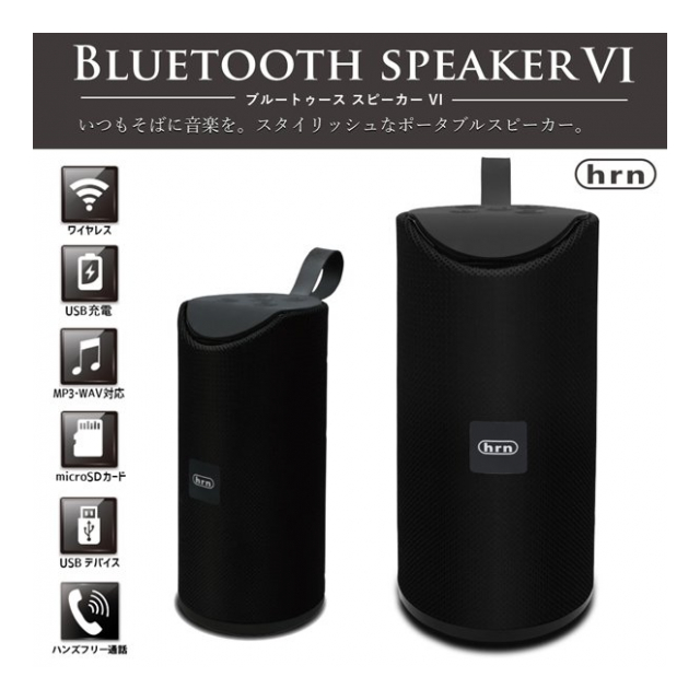 Bluetooth スピーカー スリム 縦型 ラジオ 聴ける Usb充電 ブルートゥース スピーカー ハンズフリー通話 通信距離10m Iphone スマホ Mp3 ミュージックプレーヤー 再生も ワイヤレスススピーカー ポータブル 新生活 縦型スピーカー 卸プライス Jp 品番