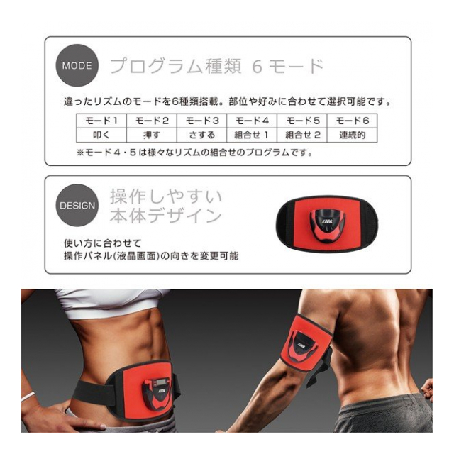 お腹 引き締め ベルト ワイヤレス EMSジムパッドプロ 巻くだけ 10分 ながら運動 ぽっこりお腹 腰回り 二の腕 足 EMS 腹筋ベルト筋トレ  ダイエット ウエストベルト ダイエット器 くびれ インナーマッスル ◇ ジムパッドプロ - 卸プライス.JP  [品番：20210625-gympadpro] の ...