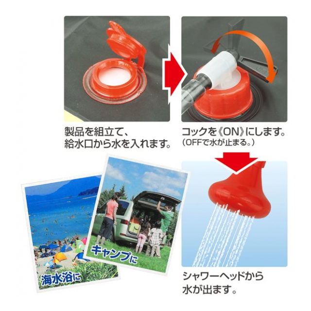 アウトドアシャワー 15L 簡易シャワー 電源不要 ポータブルシャワー ロープ フック 付 太陽光 温水シャワー ブラック シャワータンク 15L  折りたたみ ウォータータンク ウォーターシャワー 手動式 アウトドア レジャー キャンプ 災害 防災グッズ ◇ アウトドアシャワーHK ...