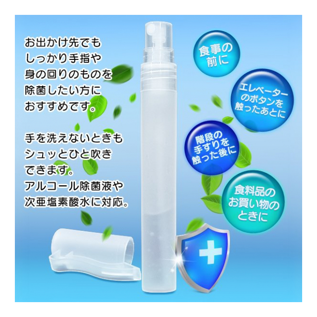 スプレーボトル 詰め替え 3本セット アルコール 消毒液 対応 ペン型ボトル 携帯ボトル スプレーボトル ボールペン型 詰替ボトル ポケット 霧吹き  除菌スプレー 化粧水 香水 小分けボトル 衛生用品 ◇ 携帯用ペン型ボトル - 卸プライス.JP [品番：20210630 ...